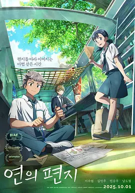 魅惑天使