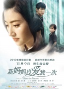 魅惑天使
